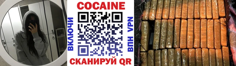 Хочу наркоту Электроугли Бошки Шишки  АМФ  Метамфетамин  Cocaine  ГАШ 