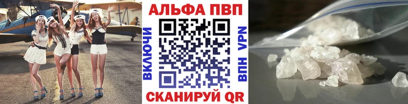 APVP СК КРИС  shop Telegram  МЕГА ссылки  Электроугли  как найти закладки 