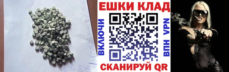 Экстази Punisher  наркота  Электроугли 