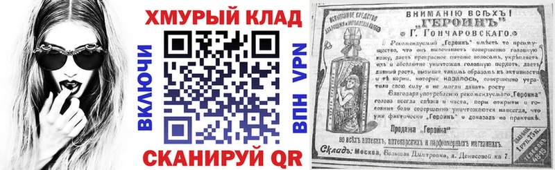 где продают   Электроугли  Героин гречка 
