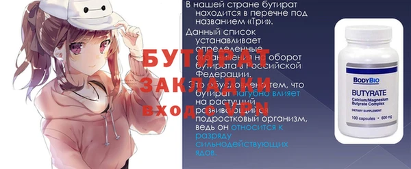 скорость Чердынь