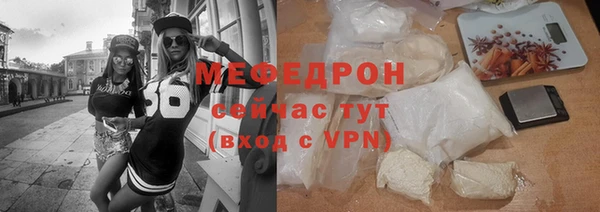 кокаин Богородицк