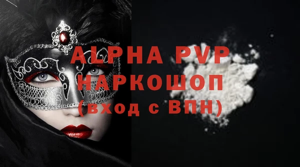 прущая мука Каменногорск