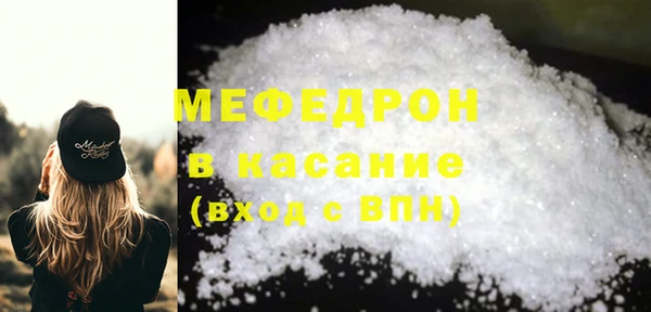 бутират Невельск