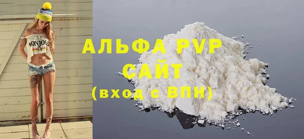 бутират Невельск