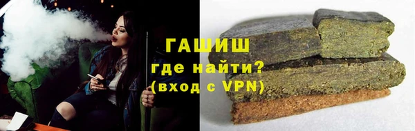 бутират Невельск