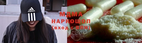 винт Саяногорск