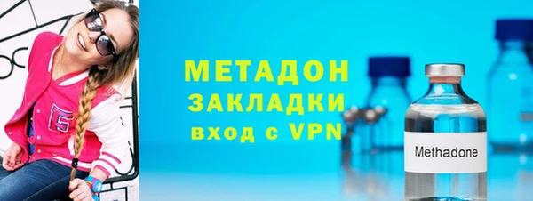 прущий лед Домодедово