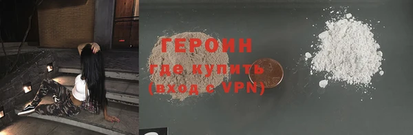 соль курить ск Невьянск