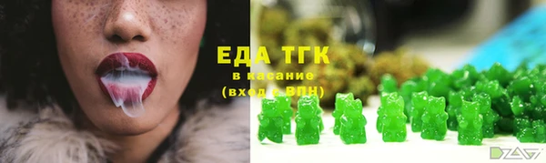 ALPHA-PVP Одинцово