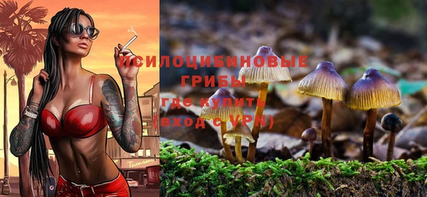 каннабис Сафоново