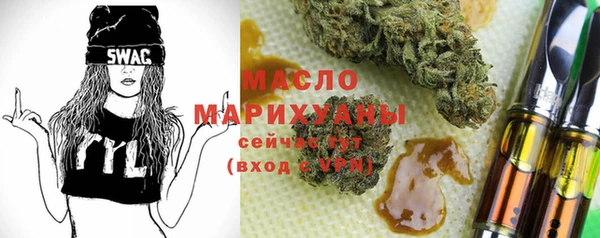 бутират Невель