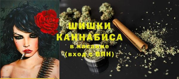 бутират Невель