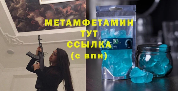 скорость Чердынь