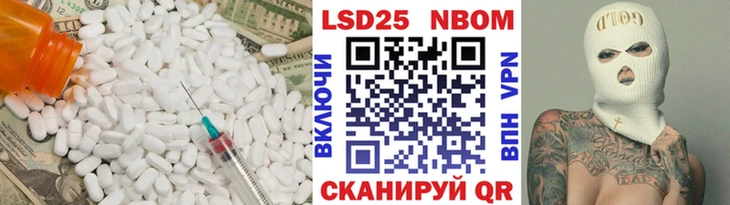 LSD-25 экстази кислота  Электроугли 
