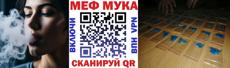 Меф mephedrone Электроугли