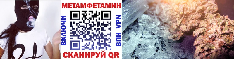 Первитин мет  магазин продажи   OMG как войти  Электроугли 
