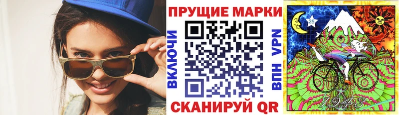 Марки N-bome 1500мкг  Электроугли 