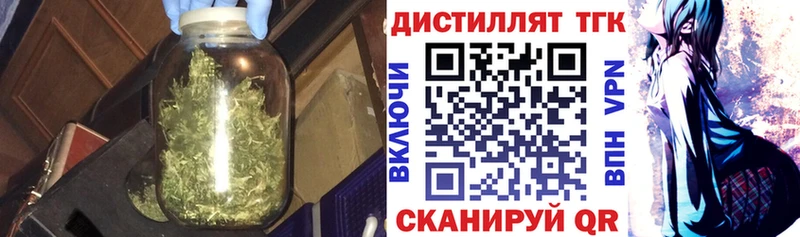 Дистиллят ТГК концентрат  мега онион  Электроугли  купить наркотик 