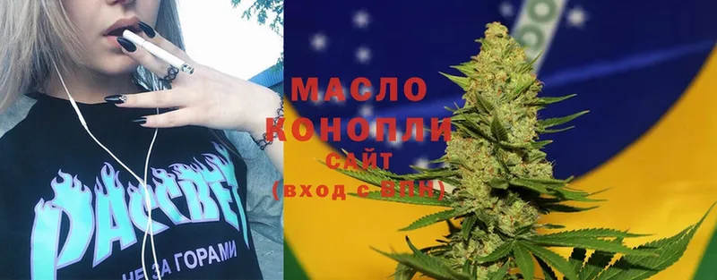 Дистиллят ТГК THC oil  Электроугли 